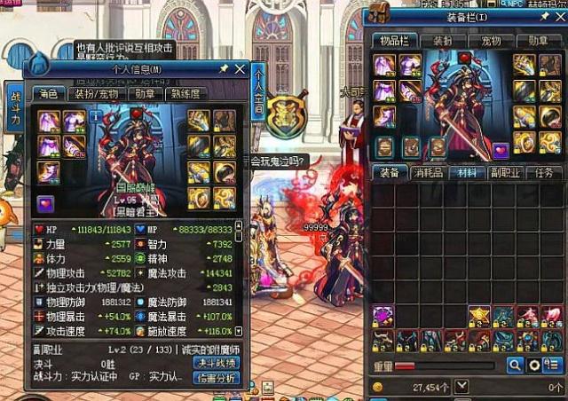 升的得分能 升的得分能