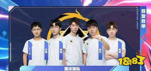 细化